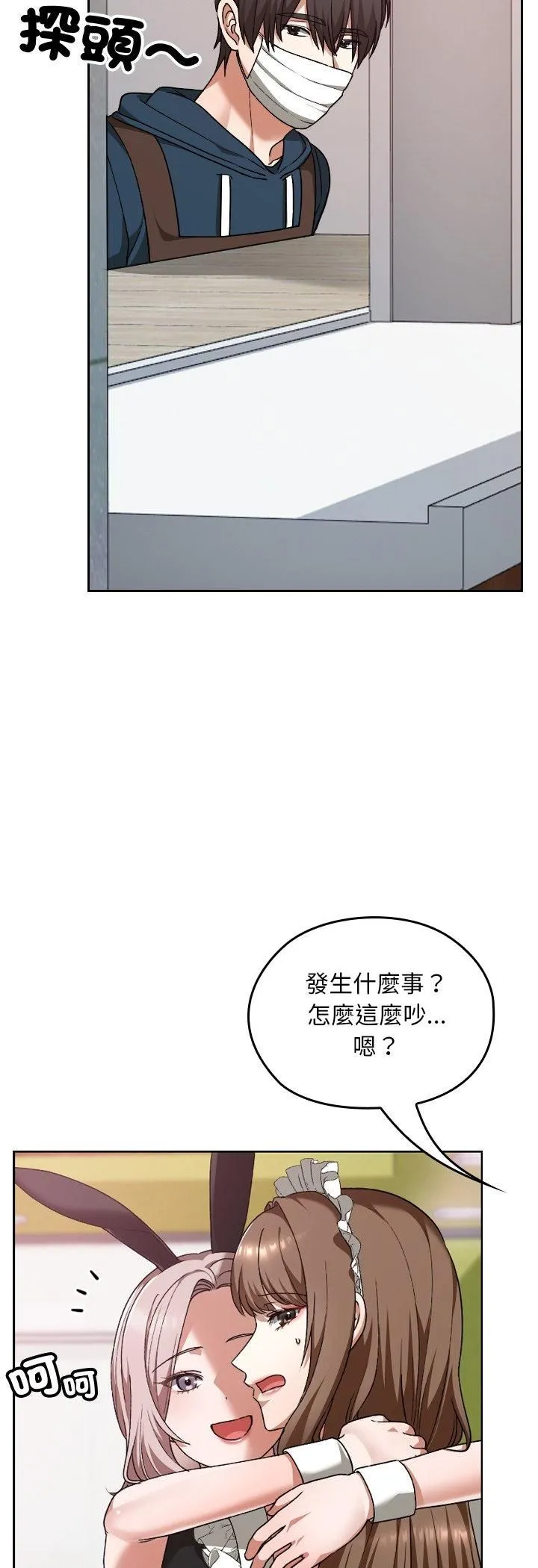 第37话 20