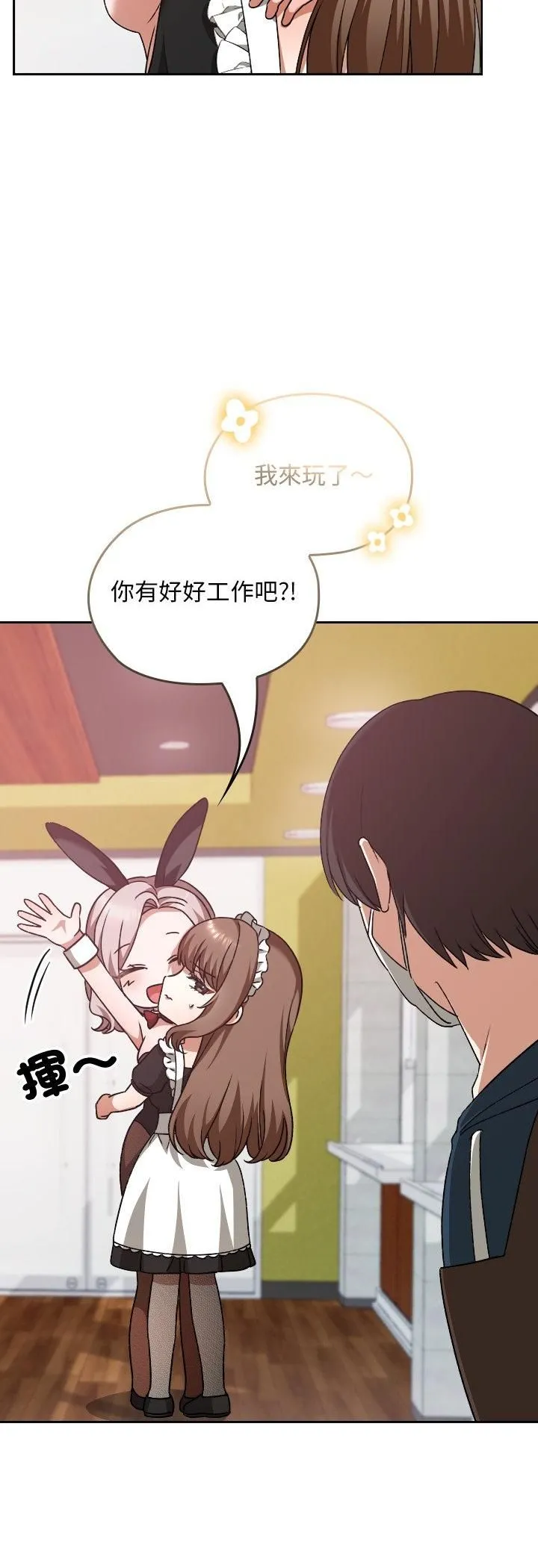 第37话 21