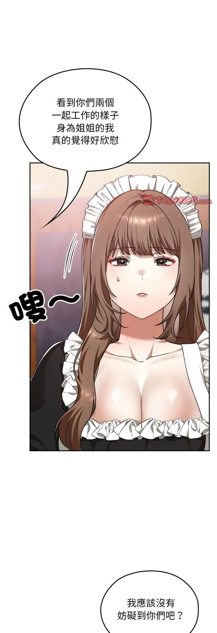 第37话 22
