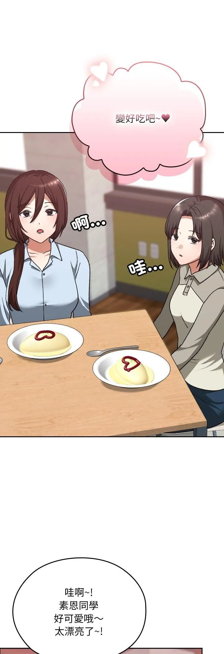 第37话 27