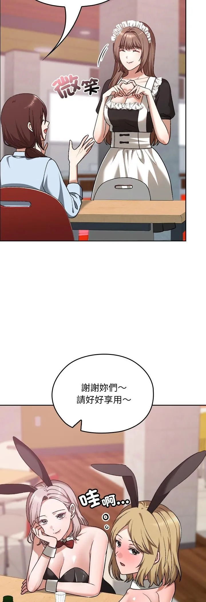 第37话 28