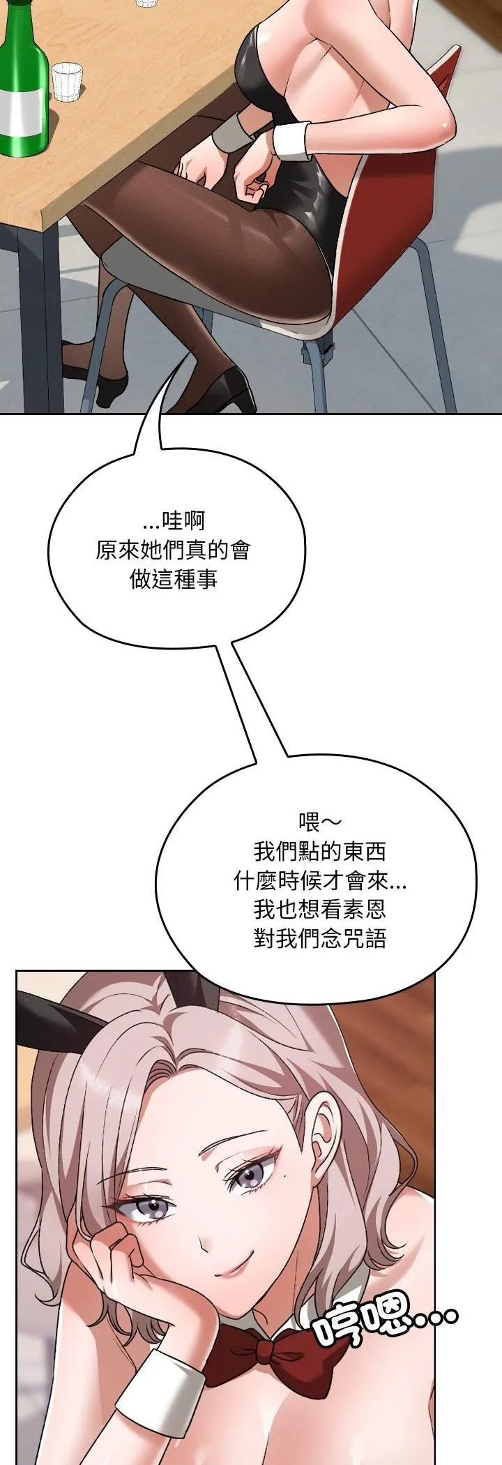 第37话 29
