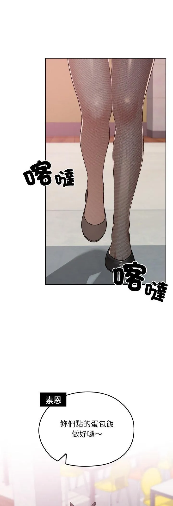 第37话 31