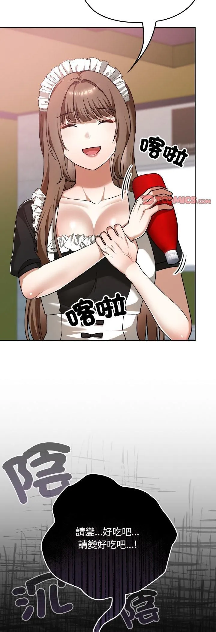 第37话 34