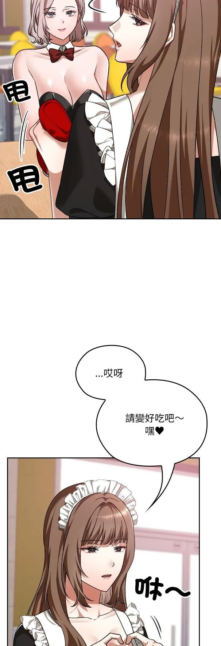 第37话 37