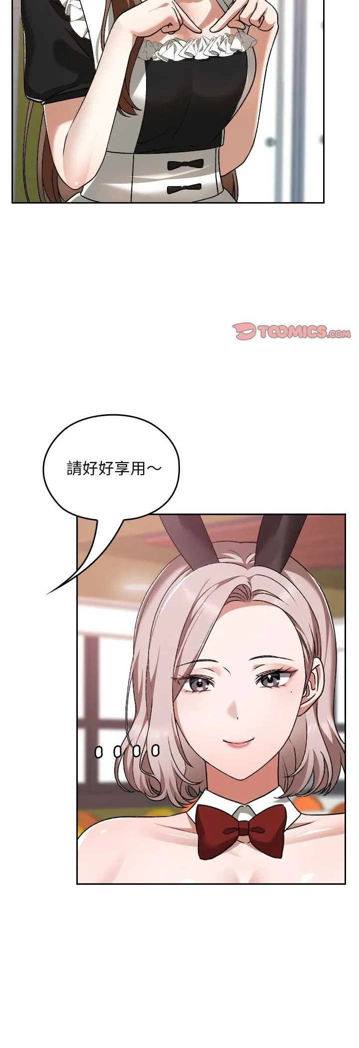 第37话 38