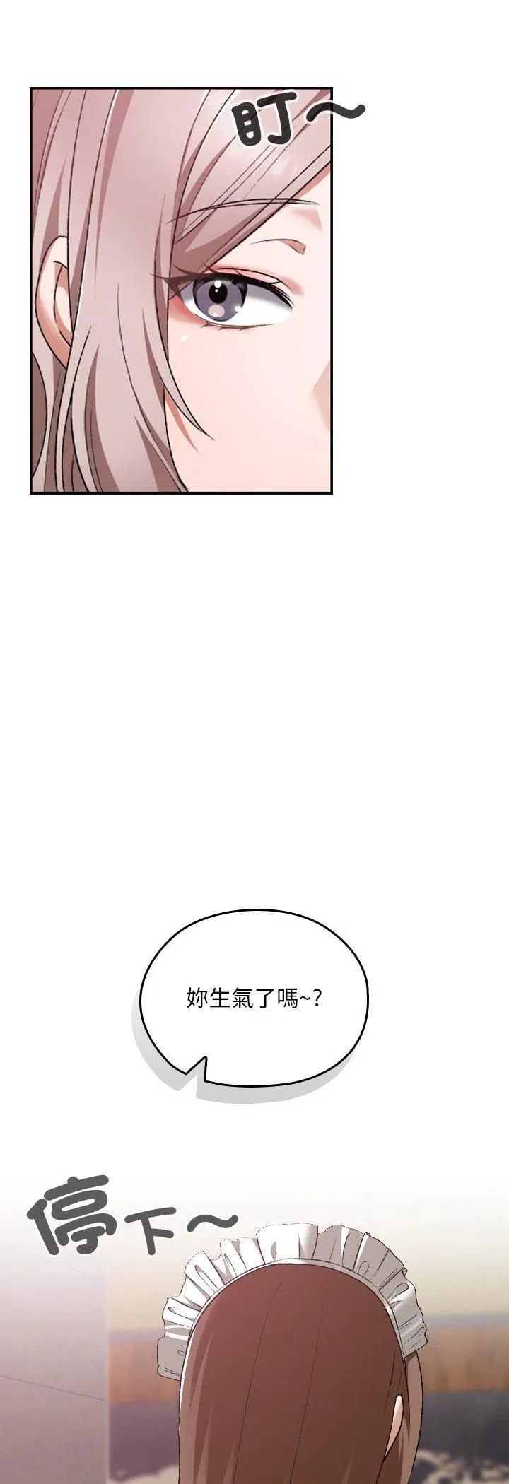 第37话 39