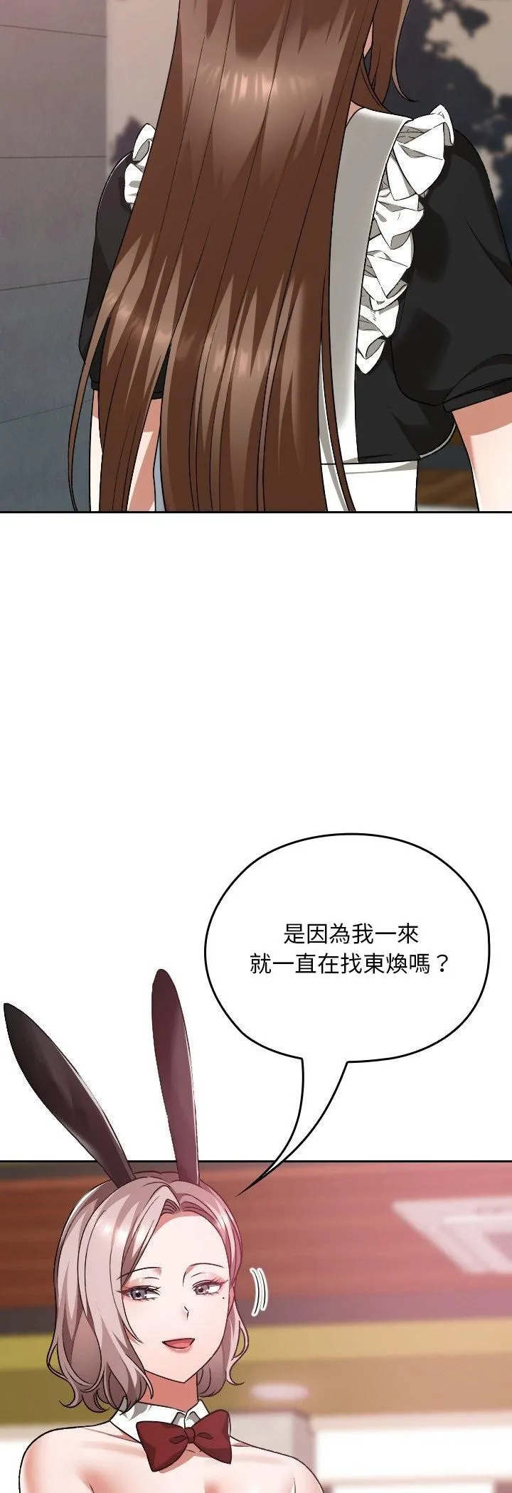 第37话 40