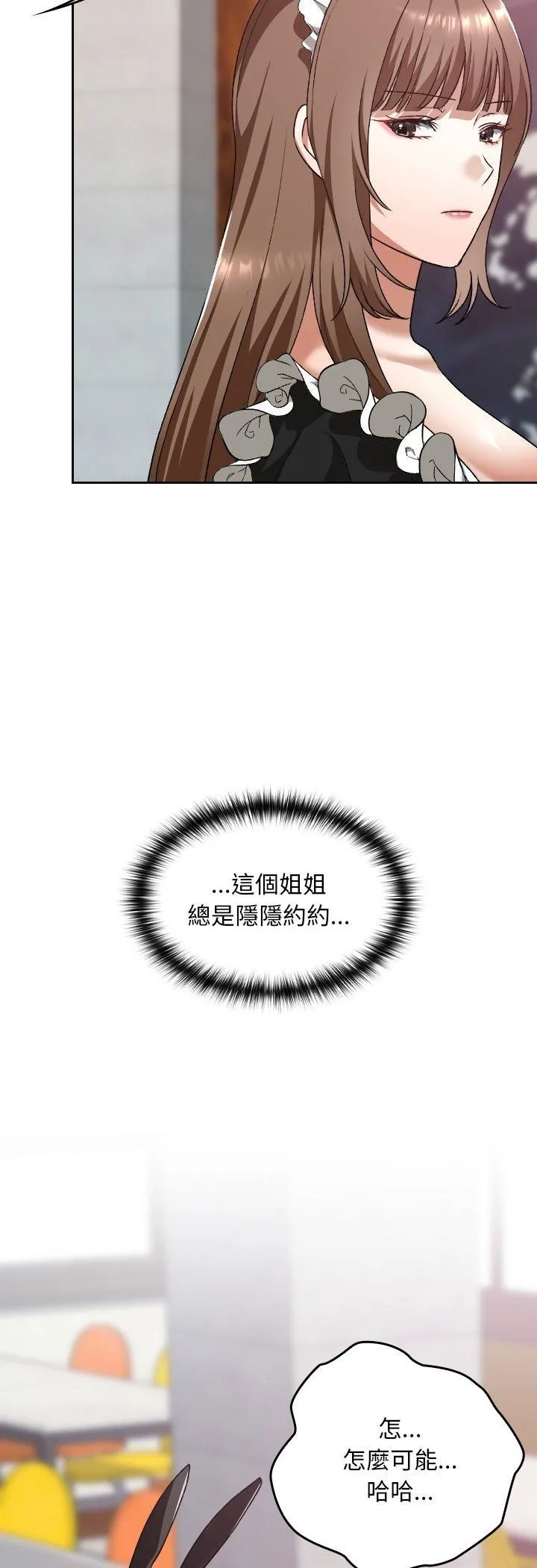 第37话 43