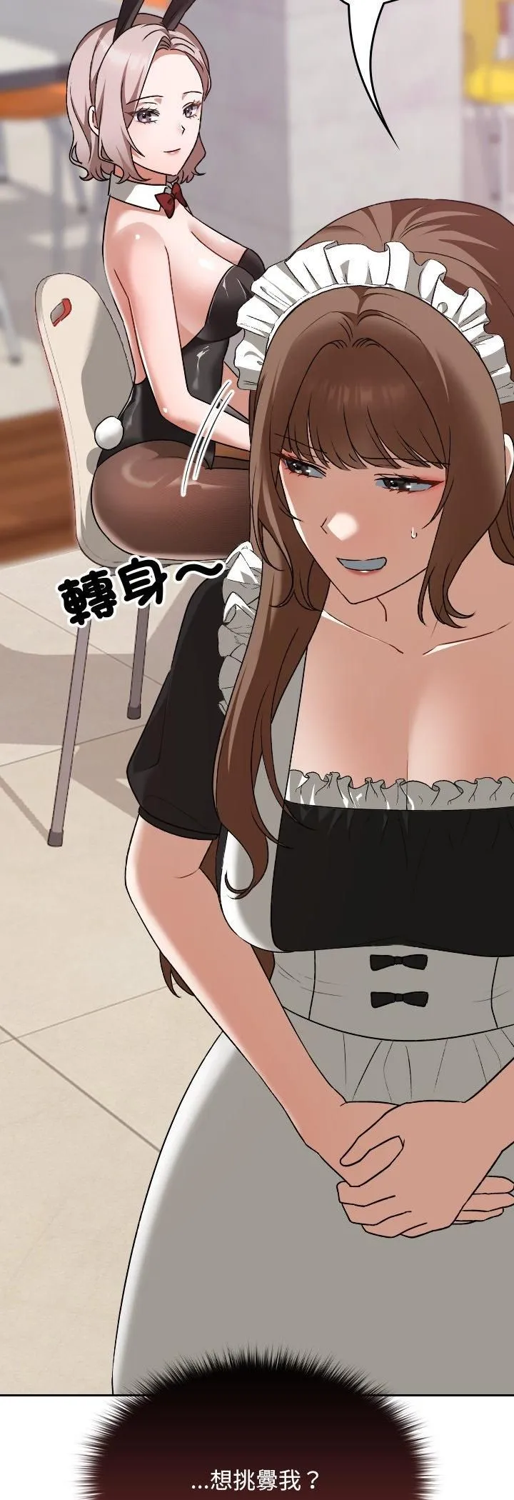 第37话 44