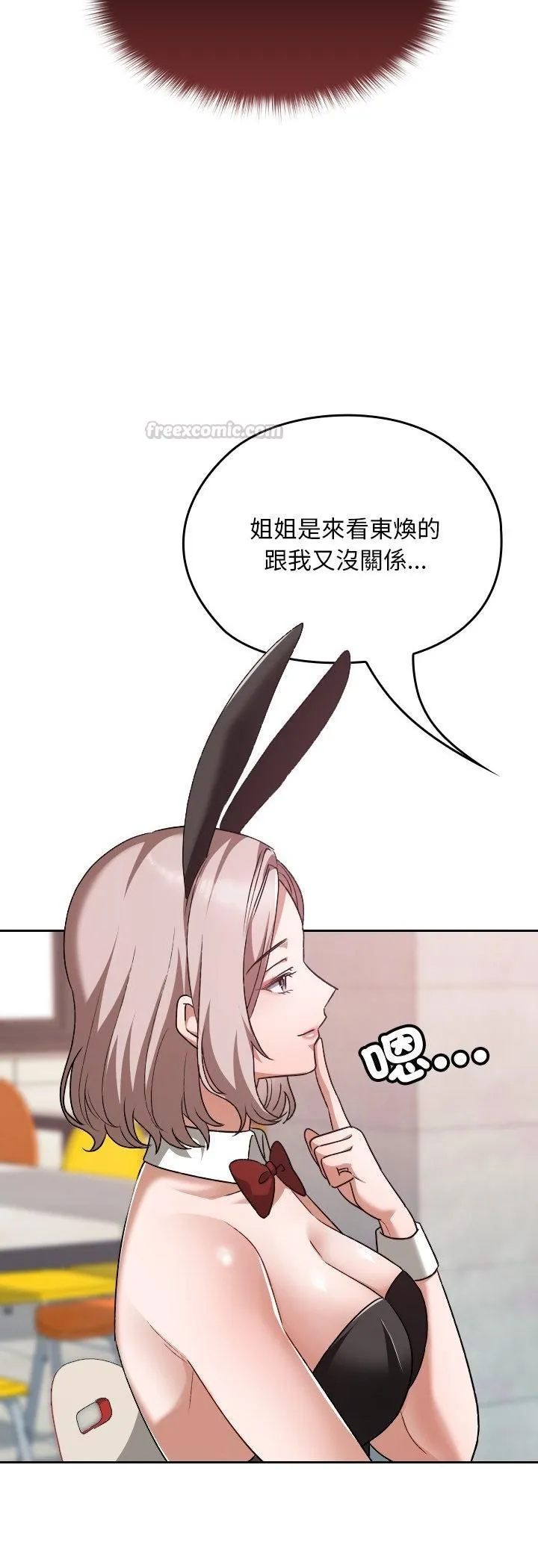 第37话 45