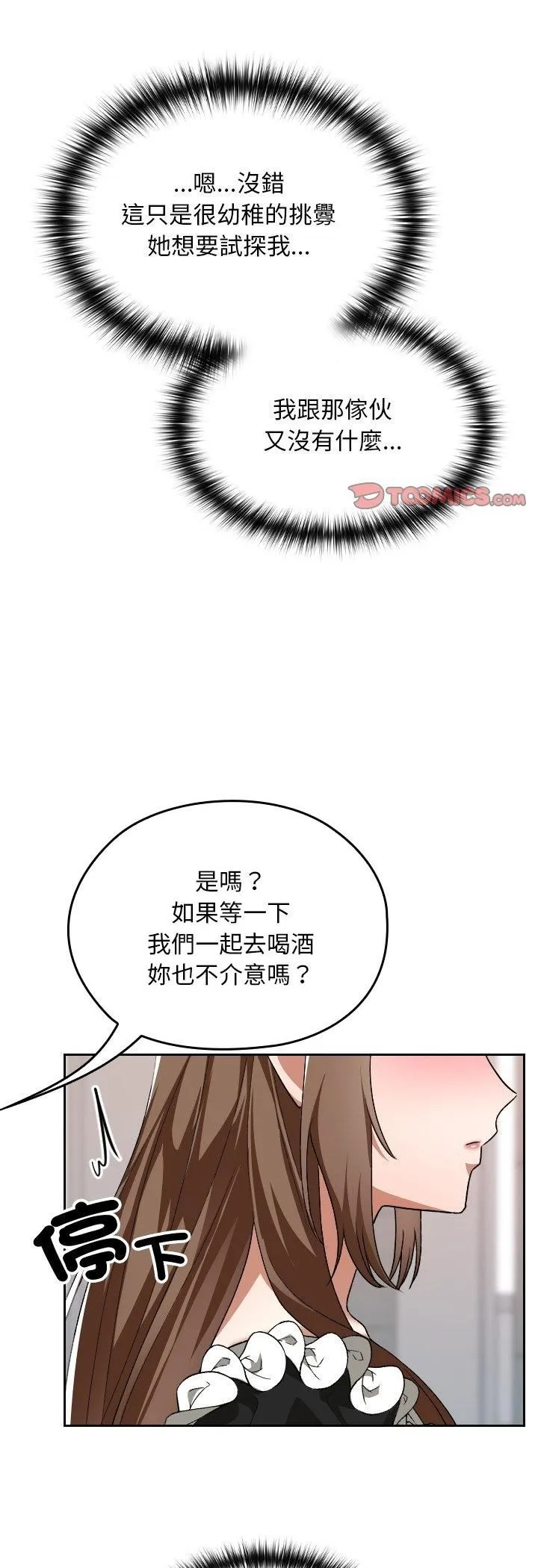 第37话 46