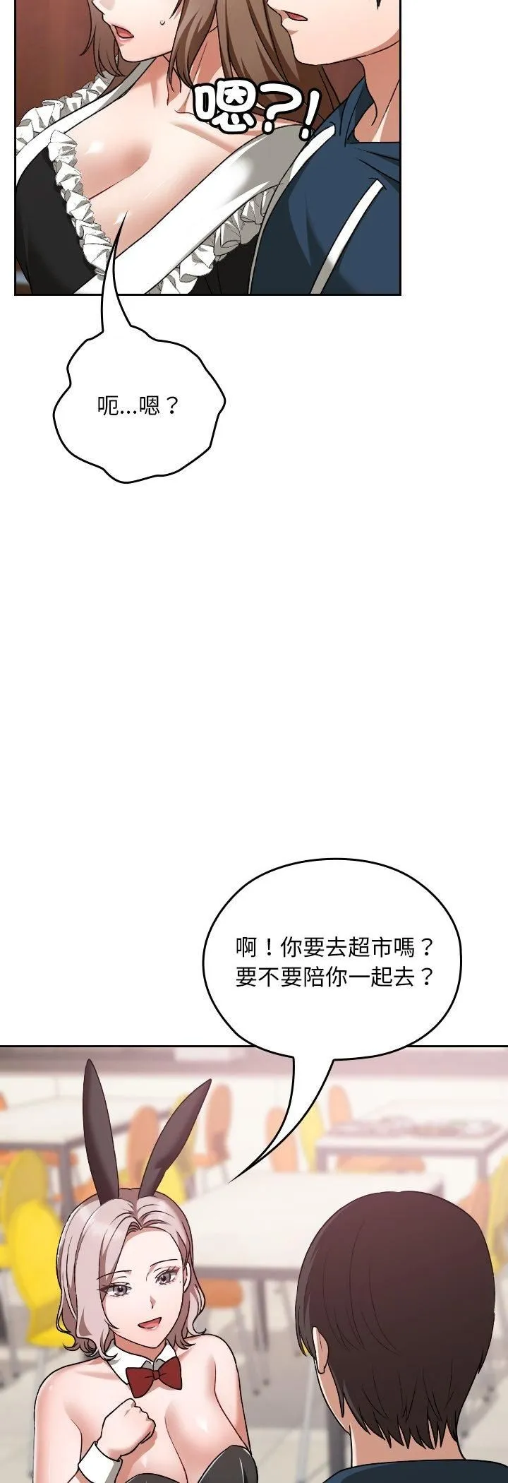 第37话 49