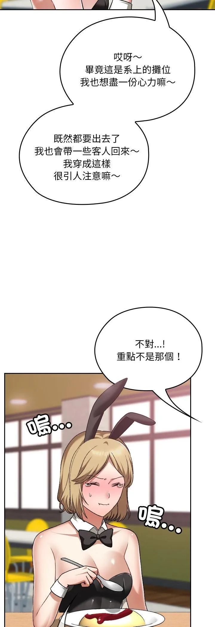 第37话 52