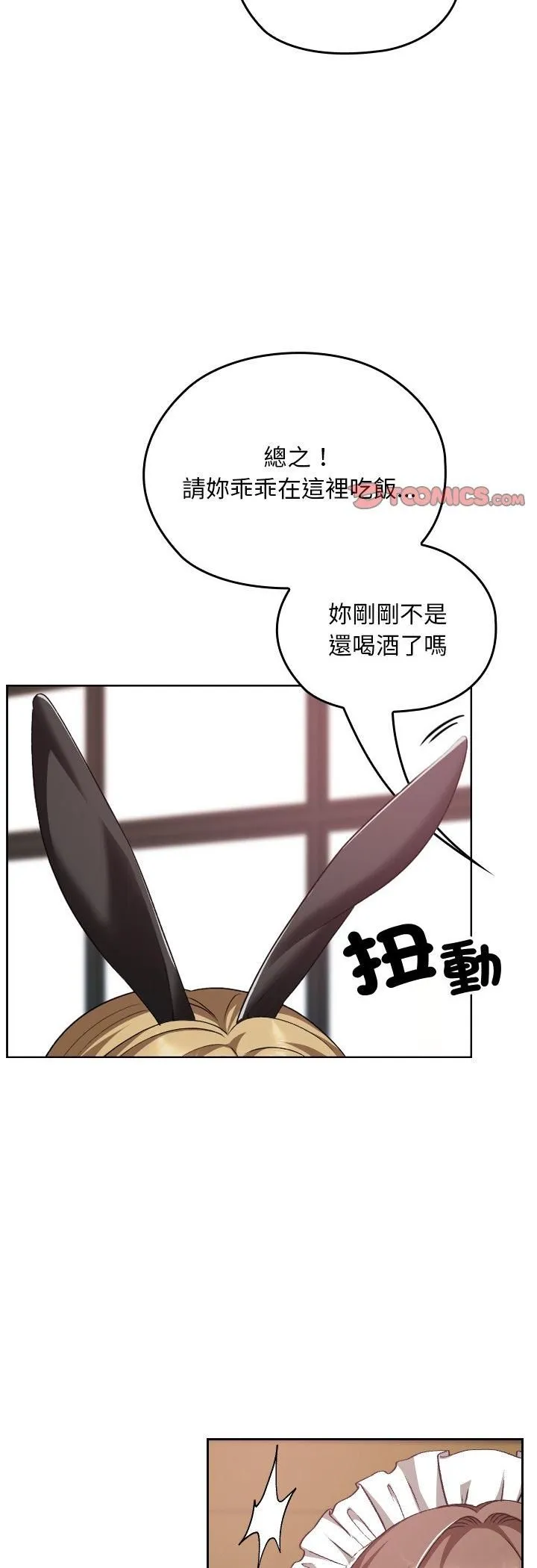 第37话 54