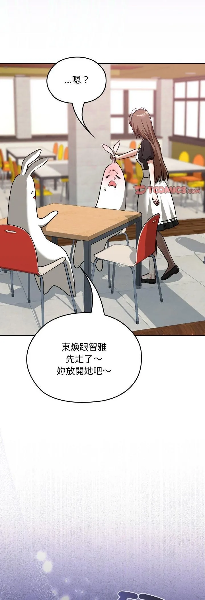 第37话 58