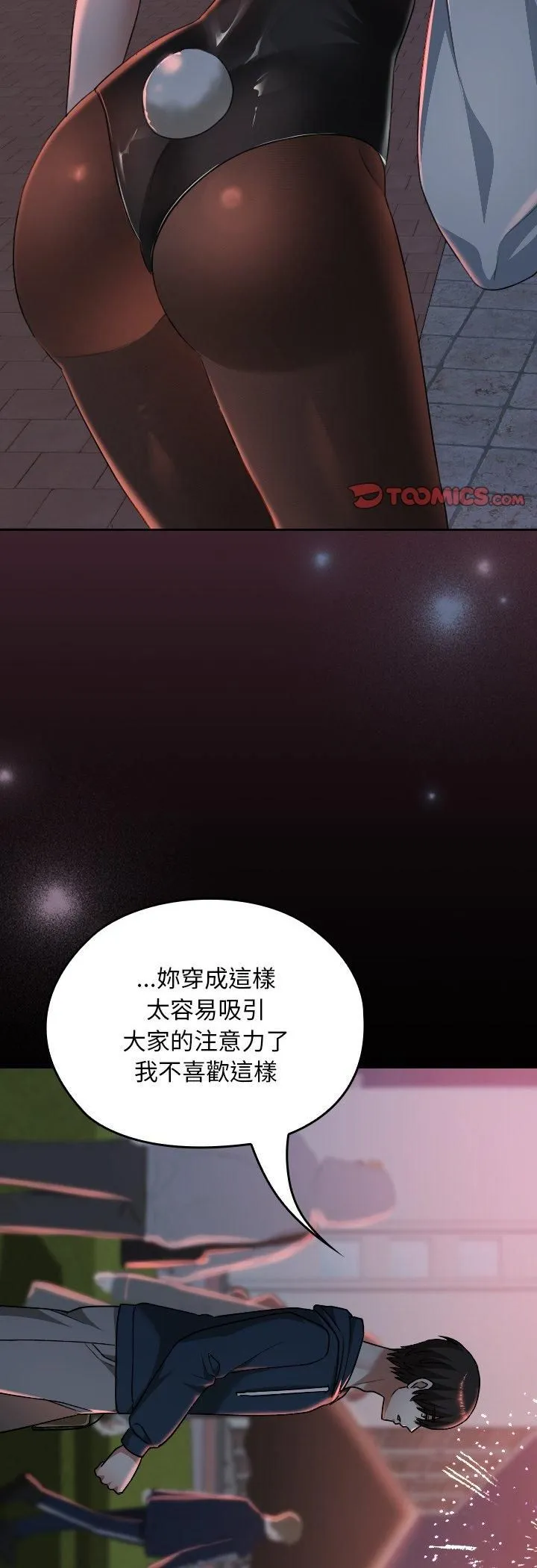 第37话 62