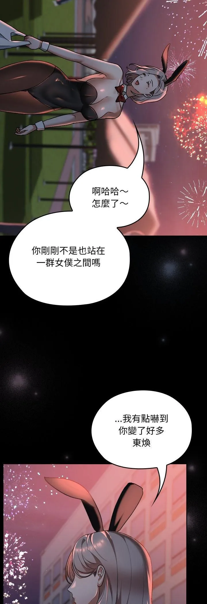第37话 63
