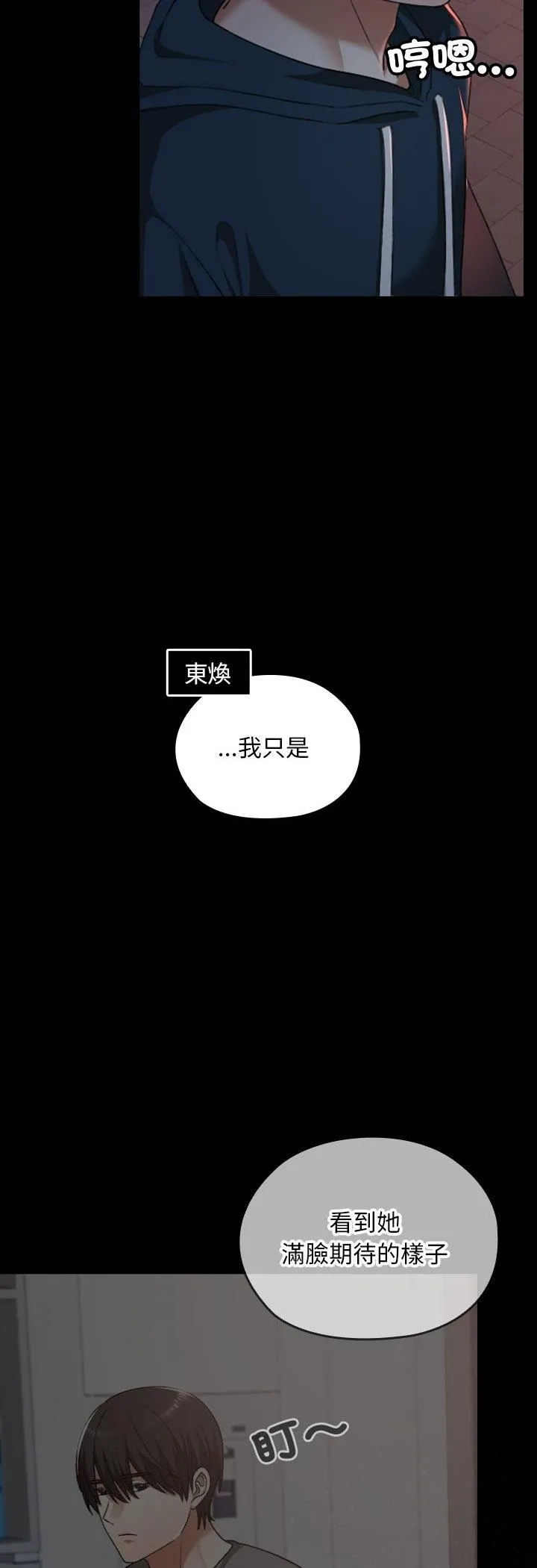 第37话 65