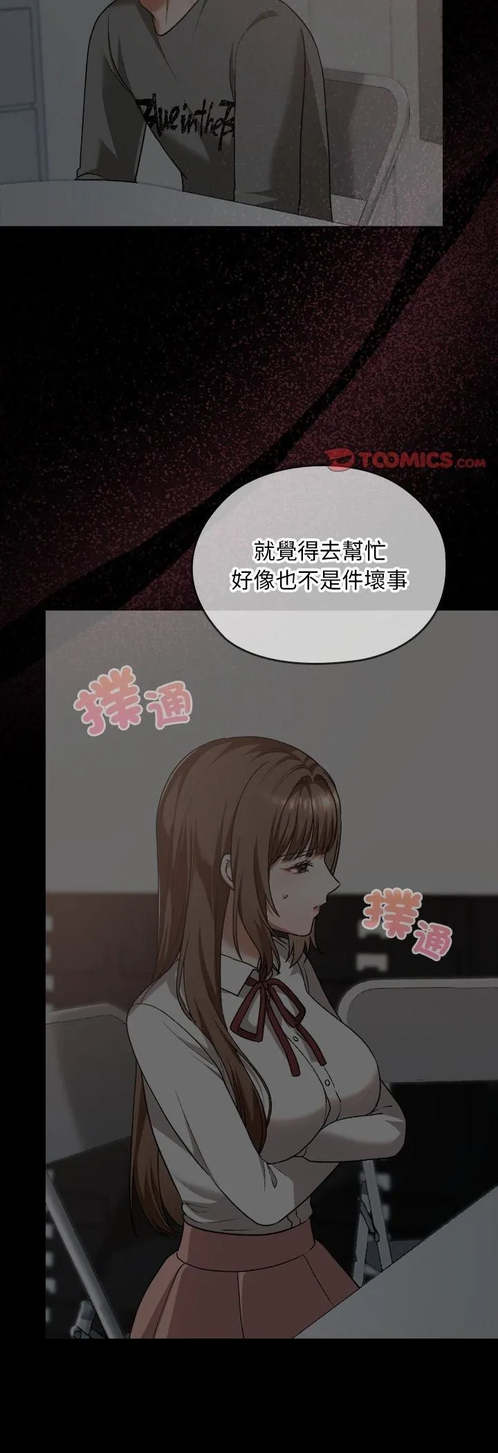 第37话 66