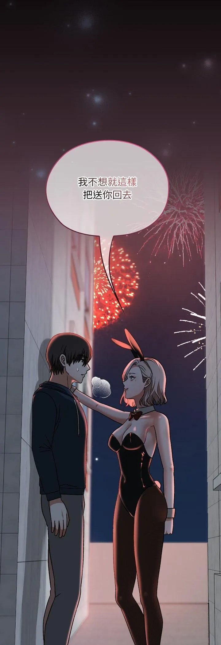 第37话 69