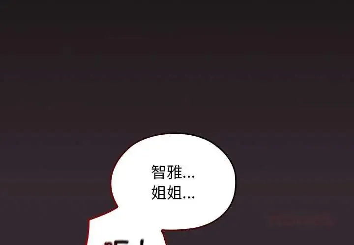 第38话 4