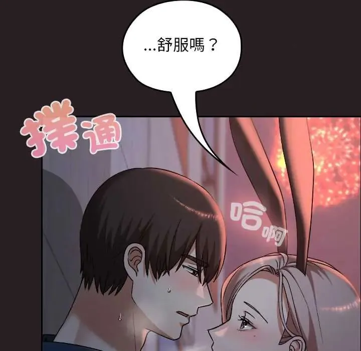第38话 7