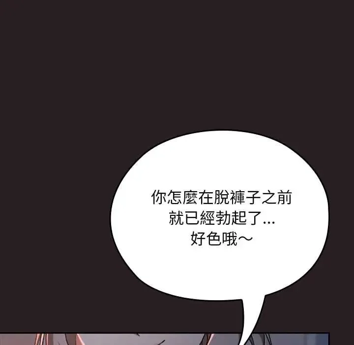 第38话 9