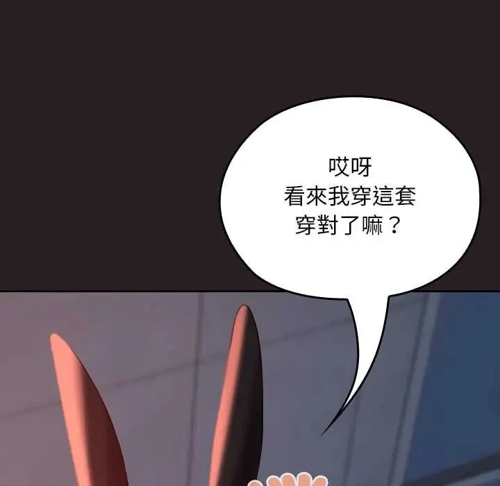 第38话 12