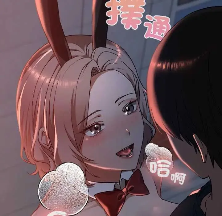 第38话 13