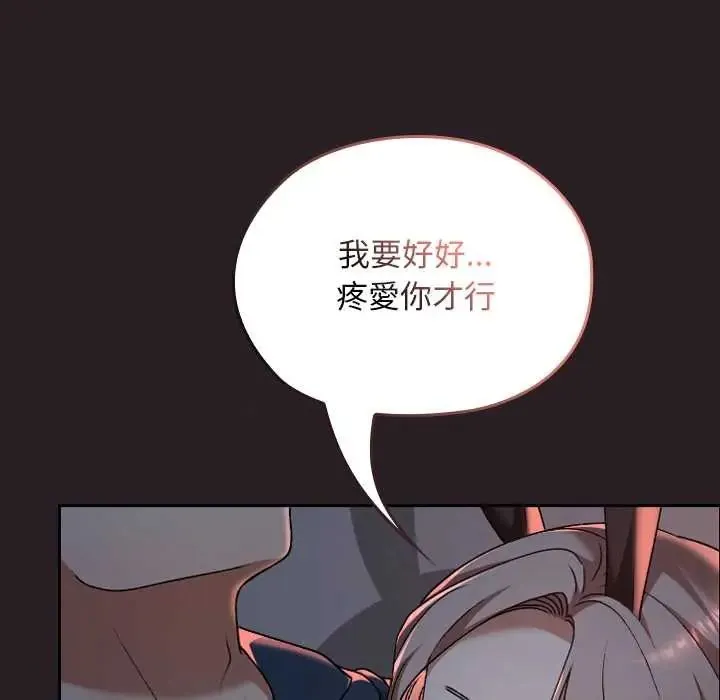 第38话 21