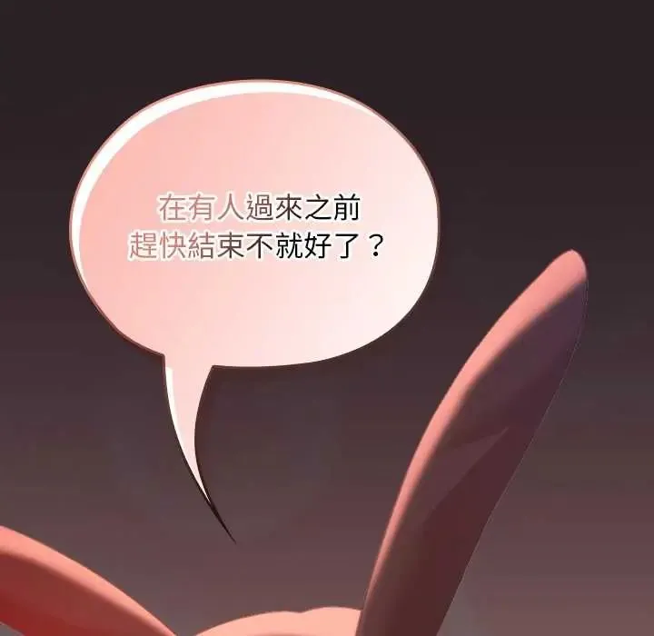 第38话 33