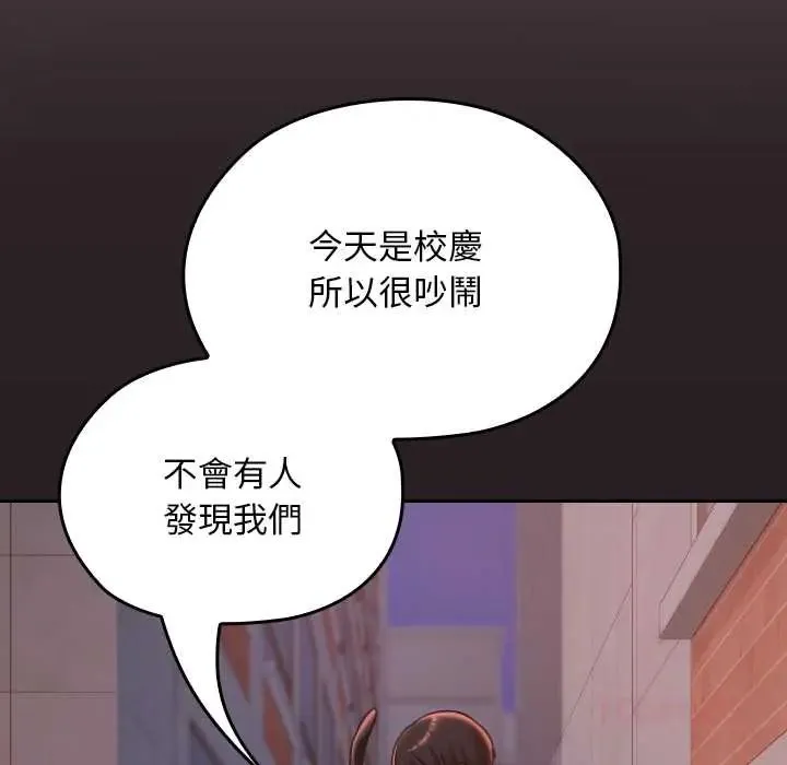 第38话 36