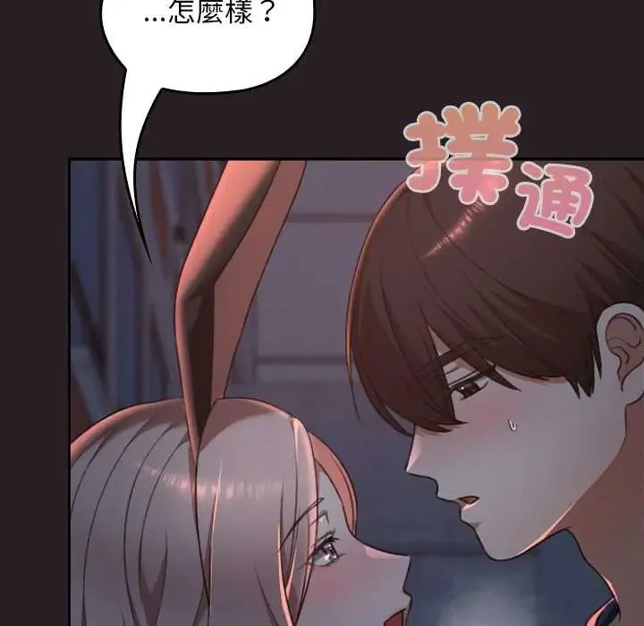 第38话 39