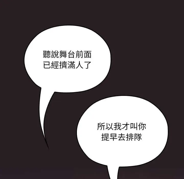 第38话 46