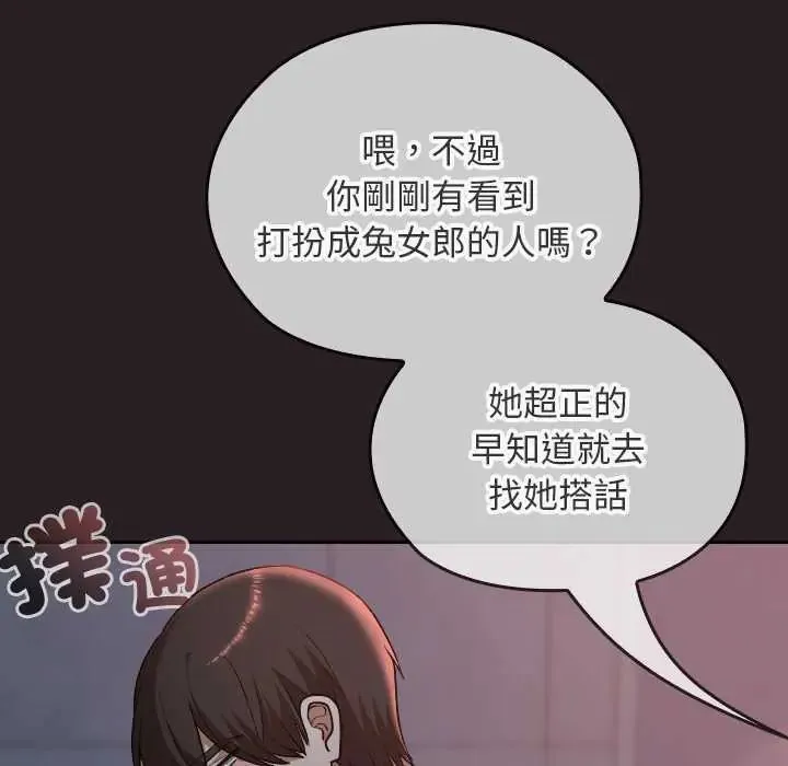第38话 49