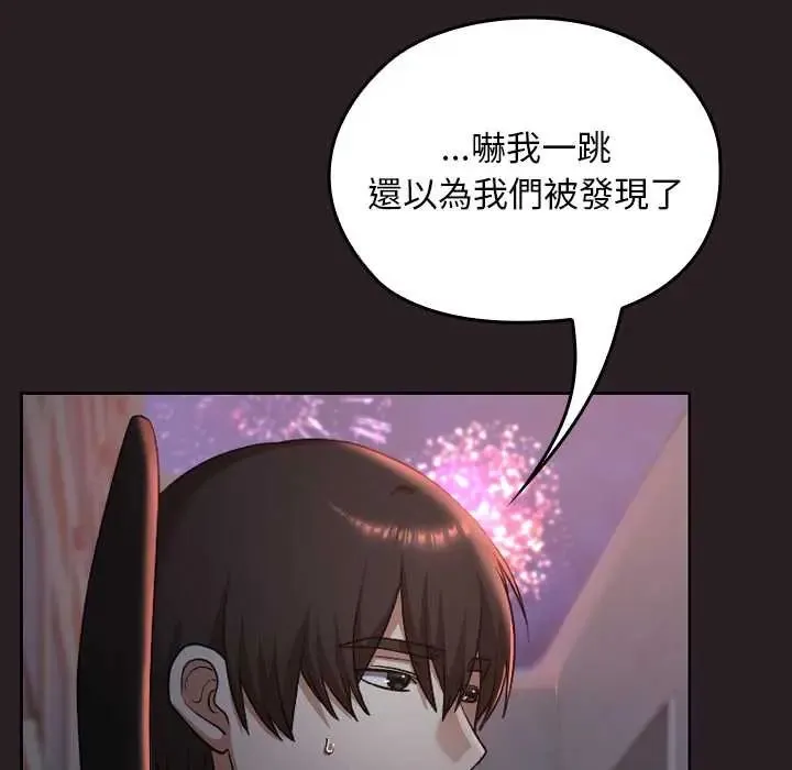 第38话 52