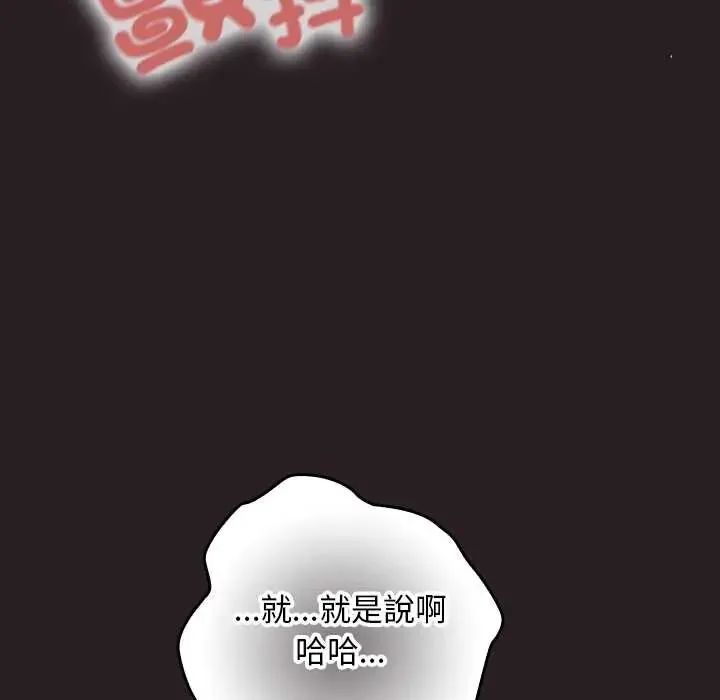 第38话 56