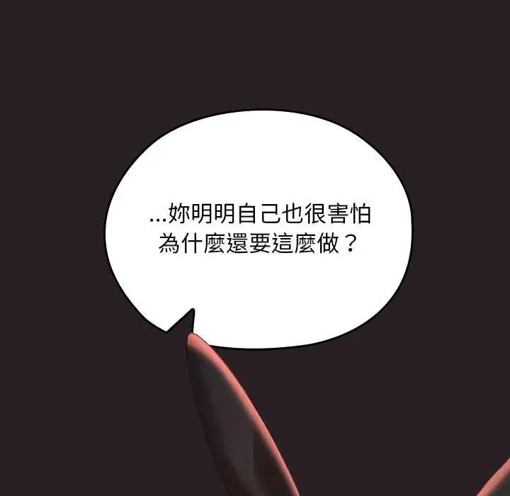 第38话 62