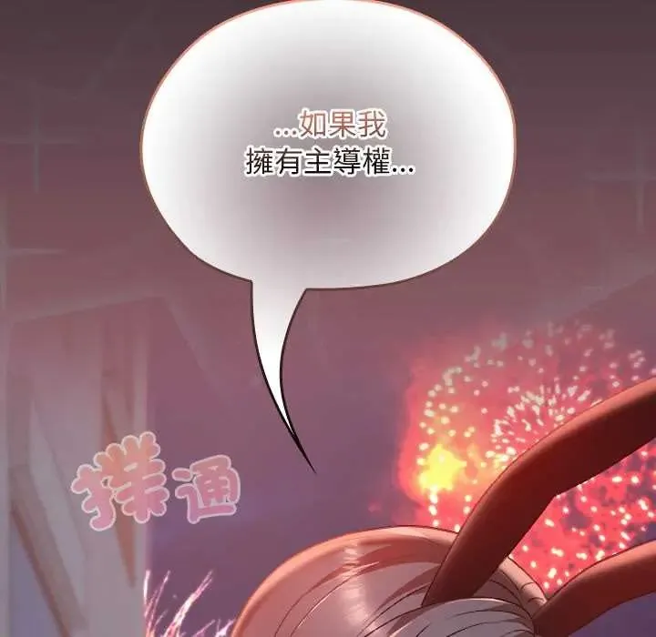 第38话 67