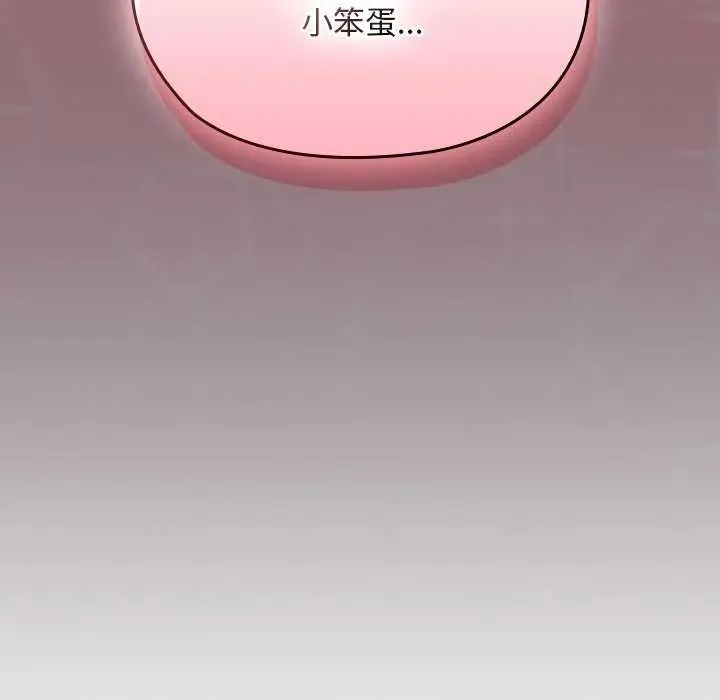 第38话 71