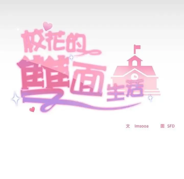 第38话 72