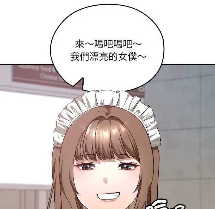 第38话 77