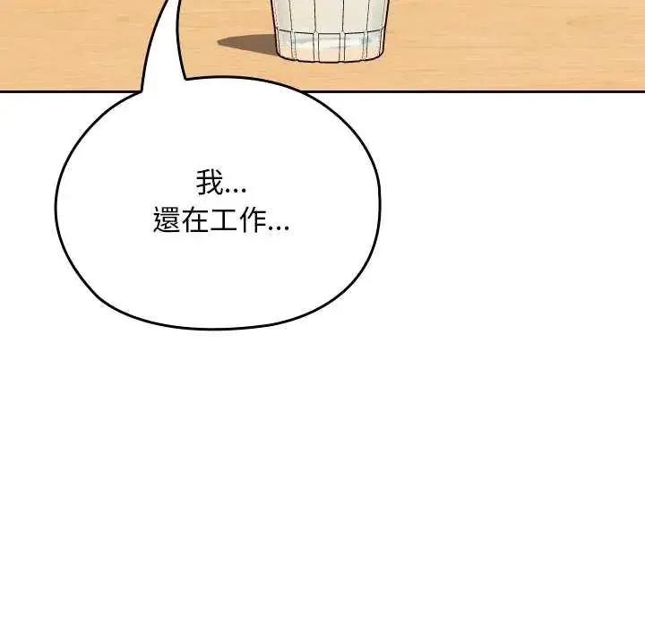 第38话 79