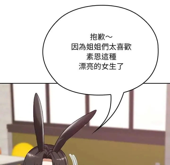 第38话 80