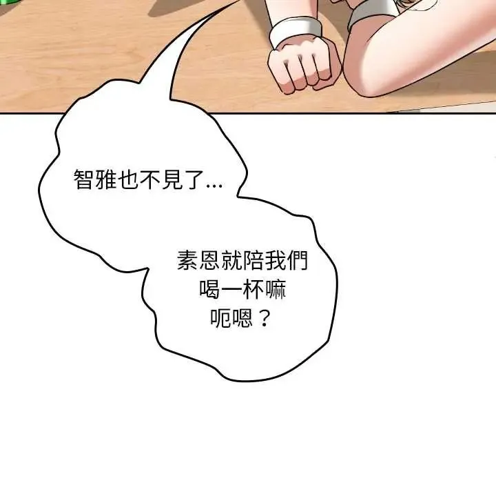 第38话 82