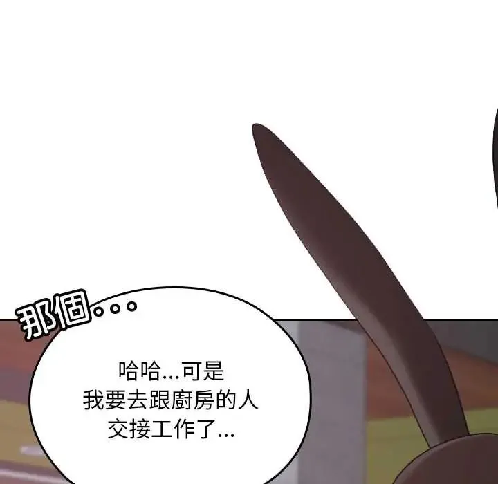 第38话 83