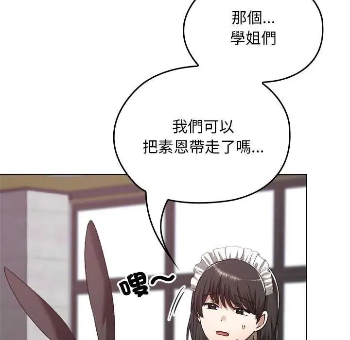 第38话 86