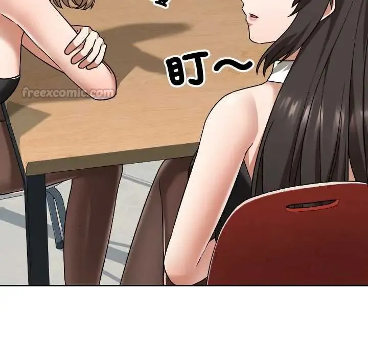 第38话 90