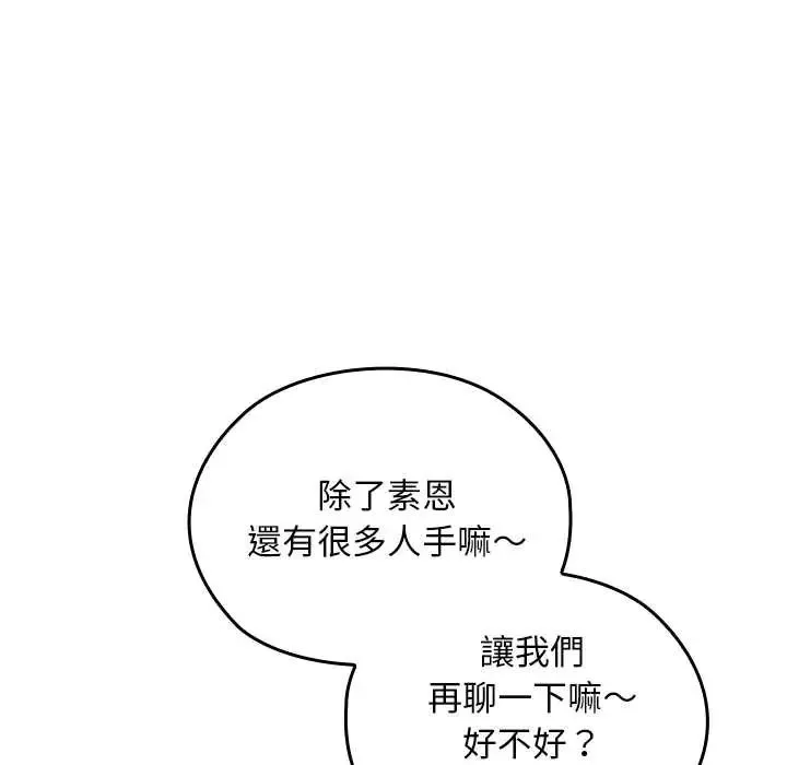 第38话 91